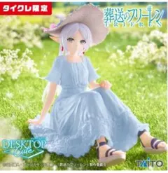 タイクレ限定】葬送のフリーレン Desktop Cuteサマーワンピースver