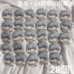 77596459_3