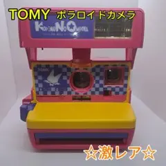2026年最新】ポラロイドカメラ tomyの人気アイテム - メルカリ
