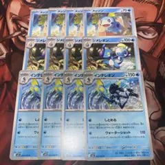 ポケモンカード　メッソン進化ライン(M1S) 各4枚セット