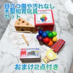 KREMERS チーズとネズミのひも通し Kugeln 木製おもちゃ他おまけ付きのサムネイル