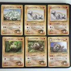 タケシのポケモンカード まとめ売り 旧裏