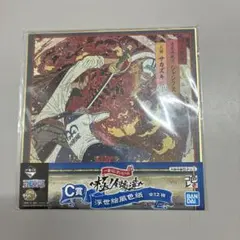 【新品未開封】一番くじ　ワンピース　ゾロ　極ノ剣豪達　浮世絵風色紙