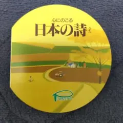 Item thumbnail for item d8d479fb-73a6-4593-9dcf-e4839a77f219