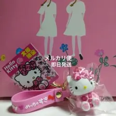 新品未開封　大阪限定　ハローキティキーホルダー　★お値下げ中