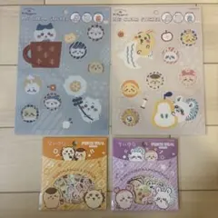 新品⭐︎ちいかわ　ステッカー　4点　まとめ売り⭐︎