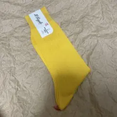 新品　Il Regalo イエロー 25-27cm