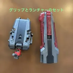 ベイブレードX ストリングランチャーカスタムグリップ セット - メルカリ