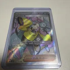 ナンジャモ SR 091/071 ポケモンカードのサムネイル