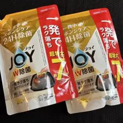 ヤス様 リクエスト 2点 まとめ商品