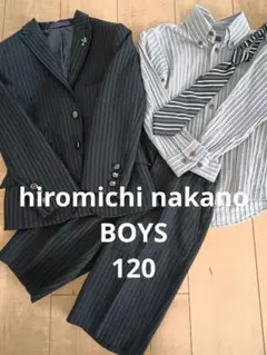 hiromichi nakano フォーマルスーツセット 120