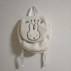 格安!ミッフィーの子供用ボアリュック