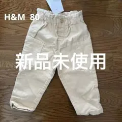 コーデュロイ ベージュパンツ 80