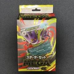 2025年最新】ポケモンカード プレイヤーズの人気アイテム - メルカリ