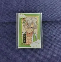 鬼滅の刃 ufotable 不死川実弥 フォトカード 後夜祭 辰年