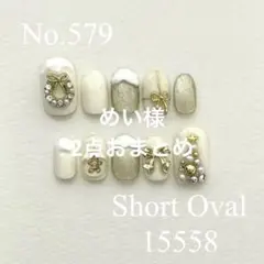 めい様 リクエスト 2点 まとめ商品　ネイルチップ