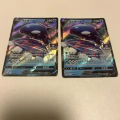 カイオーガV PROMO 296/S-P ジムプロモ　2枚