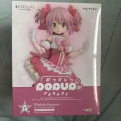 2026年最新】POP UP parade 鹿目まどかの人気アイテム - メルカリ