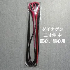 raiti様 リクエスト 2点 まとめ商品