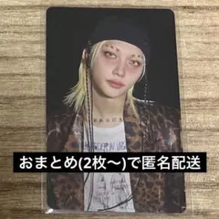 KARMA straykids スキズ フィリックス トレカ