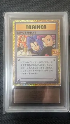 2026年最新】ポケカ ロケット団参上の人気アイテム - メルカリ