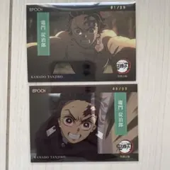 【鬼滅の刃】EPOCH　トレーディングカード　竈門炭治郎　シリアルナンバー 2025 EPOCH 鬼滅の刃 竈門炭治郎 カード シリアルナンバー26/99 - メルカリ