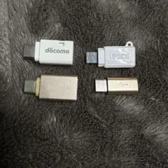 USB変換アダプター4個セット B→C A→C C→Lightning