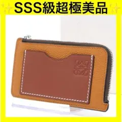 ロエベ フラグメントケース カードケース レザー コインケース ブラウン