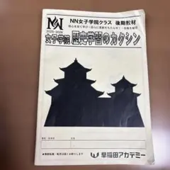 Item thumbnail for item 4497883e-f672-49bb-9e2b-7fbce61fd818