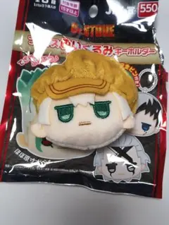 Dr.STONE ぬいぐるみキーホルダー 羽京