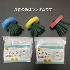 ミー様 リクエスト 2点 まとめ商品