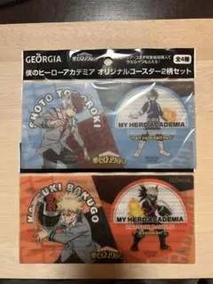 僕のヒーローアカデミア ヒロアカ ジョージア コースター 爆豪勝己 轟焦凍