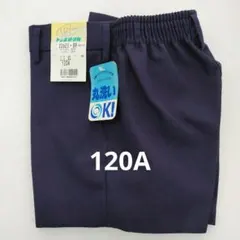 S.T様 リクエスト 2点 まとめ商品