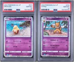 PSA10 】【2連番】パラス パラセクト ポケモンカードClassic - メルカリ