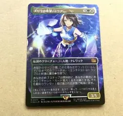 2026年最新】チョコボトラック スピラの希望、ユウナ の人気アイテム