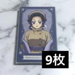 鬼滅の刃 AGF2025 胡蝶しのぶ チェキ風ブロマイド 9枚