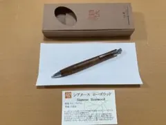 ボナンペン ローズウッド 0.5 改造済み 完成車の状態から交換するべき3つのパーツ。 | ブローチャーズ