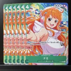 ま*و様 ワンピースカード マッチングバトル ナミ パラレル エッグ