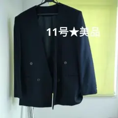11号ジャケット★美品