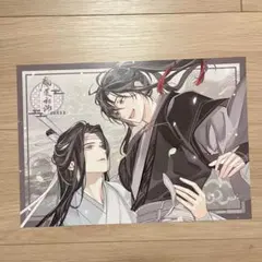 2025年最新】藍湛の人気アイテム - メルカリ