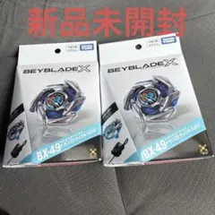 新品未開封】ベイブレード X BX-41 BX-42 CX-07 3個セット - メルカリ