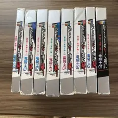 2026年最新】ひぐらしの哭く頃に 雀 豪華限定版なのですよBOXの人気