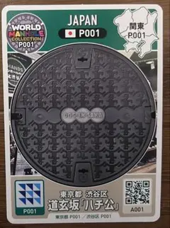 Item thumbnail for item 633d6c65-a37b-46de-af27-0d5d57cce5be