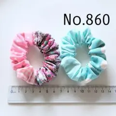 860 細シュシュ2個セット