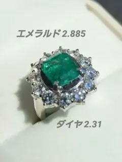 2026年最新】大粒エメラルドの人気アイテム - メルカリ