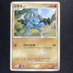 Item thumbnail for item 814b03af-b816-4060-8af4-c962a4571c50