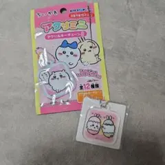ちいかわ アクリミニ アクリルキーチェーン3