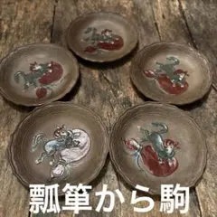 Item thumbnail for item ecb42c2d-19a1-4229-8e25-655f823f162e