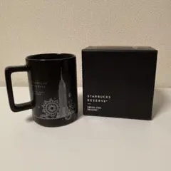 スターバックス リザーブ マグカップ