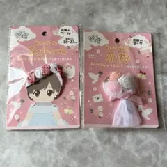 セリア ぬい活 花嫁のベール 花嫁のブーケ ぬいぐるみ用コスチューム ピンクのサムネイル